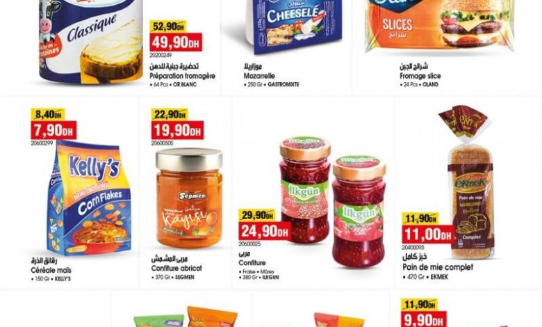 Catalogue Bim Maroc Promo produits alimentaires à partir du Vendredi 29 Octobre 2024 عروض بيم octobre 2024