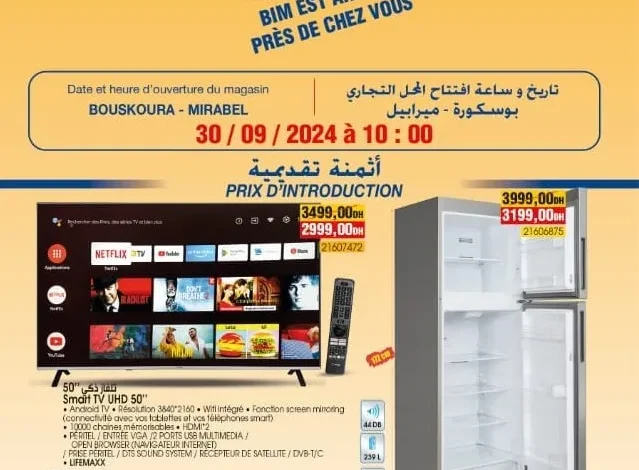 Catalogue Bim magasin Bouskoura MIRABEL