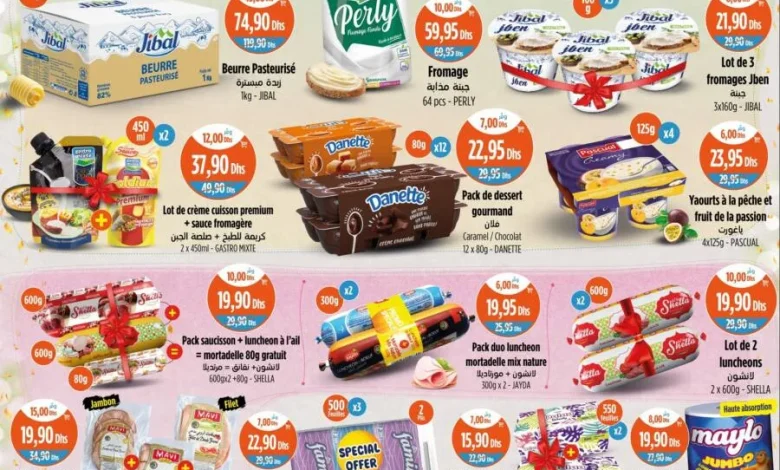 Catalogue Kazyon Market Maroc Divers Produits