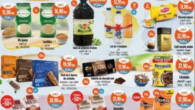 Catalogue Kazyon Market Maroc Divers produits alimentaire