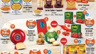 Catalogue Kazyon Market Maroc Produits Alimentaire