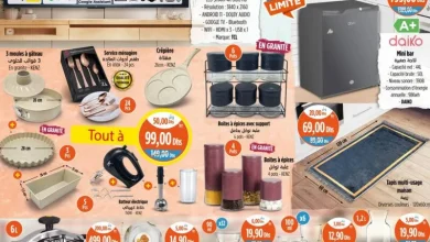 Catalogue Kazyon Market Maroc Produits Splendides