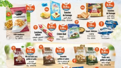 Catalogue Kazyon Market Maroc Produits alimentaires