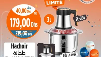 Hachoir bol en verre/inox 3 litres FIZLER