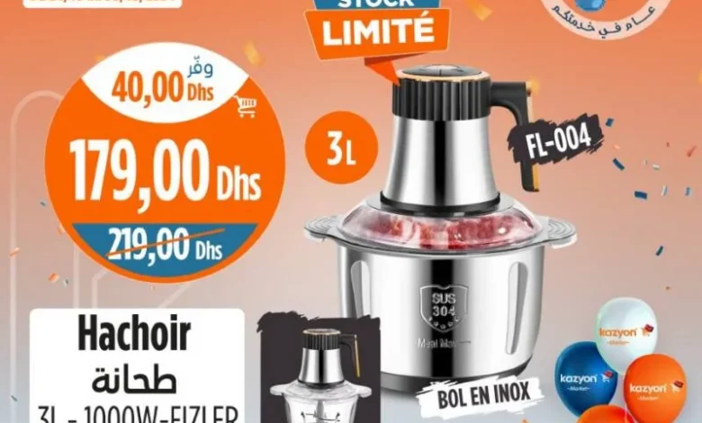 Hachoir bol en verre/inox 3 litres FIZLER