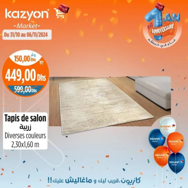 Tapis de salon 2.3x1.6m divers couleurs