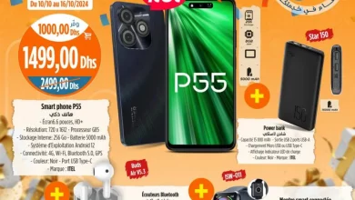 Smartphone P55 iTEL 256/8Gb