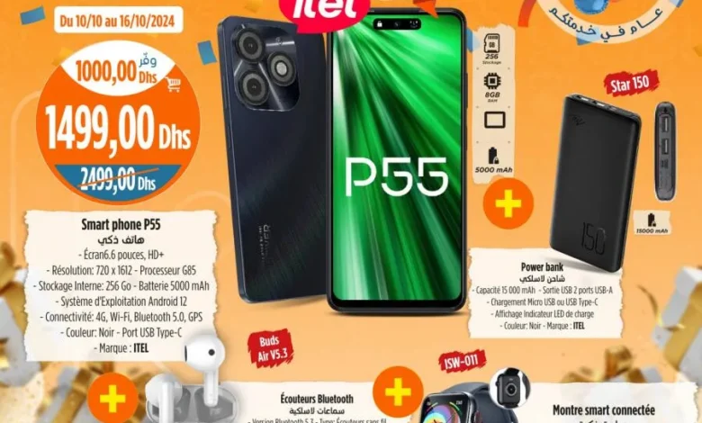 Smartphone P55 iTEL 256/8Gb