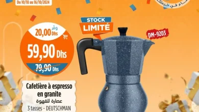 Cafetière à Espresso en granite 3 tasses