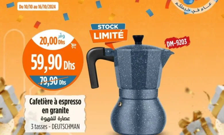 Cafetière à Espresso en granite 3 tasses