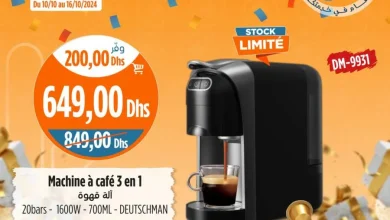 Machine à café 3en1 DEUTCHMAN 700ML