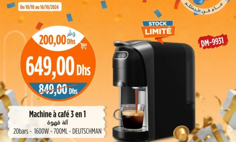 Machine à café 3en1 DEUTCHMAN 700ML