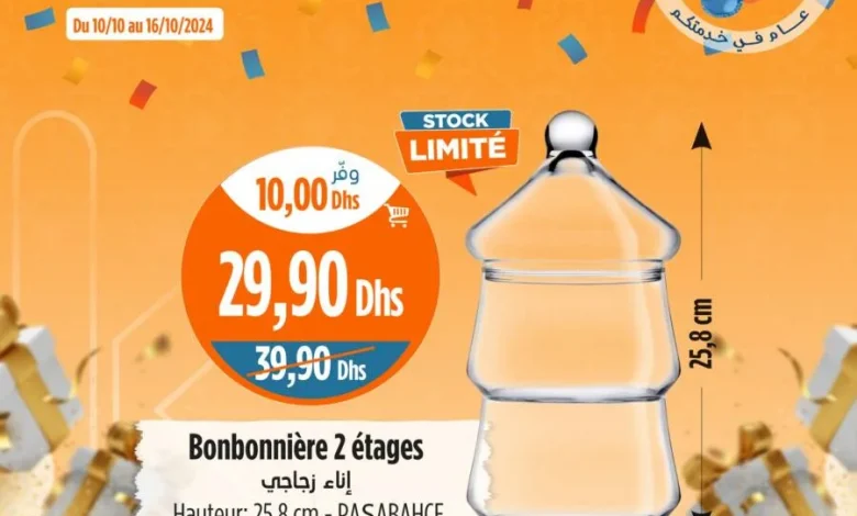 Bonbonnière 2 étages 25.8cm PASABAHCE