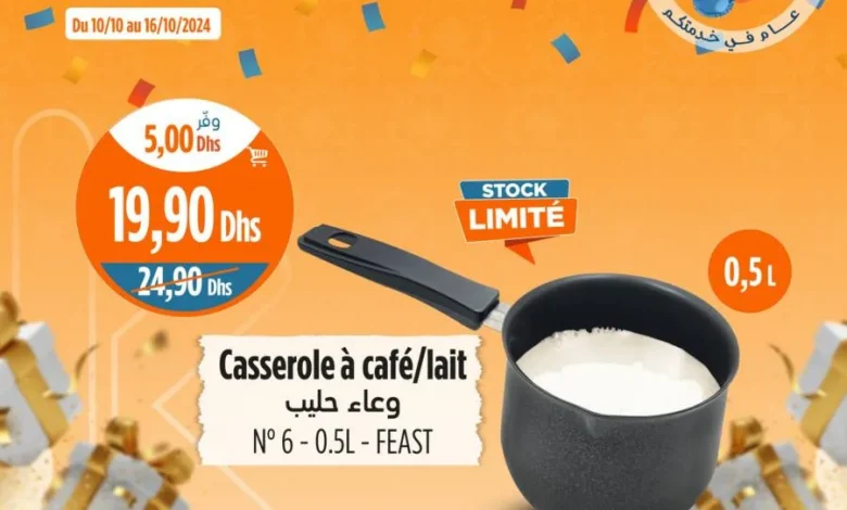 Casserole à café/lait 0.5L FEAST