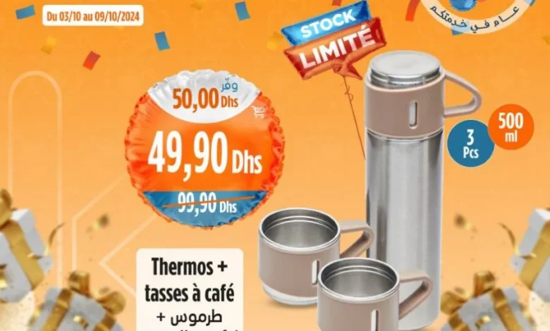 Pack Thermos + tasses à café 500ml