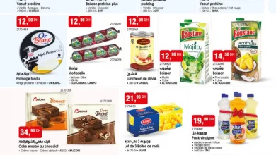 Catalogue Bim Maroc Offres produits alimentaires