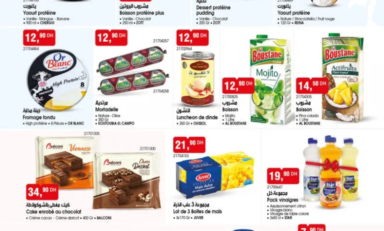 Catalogue Bim Maroc Offres produits alimentaires