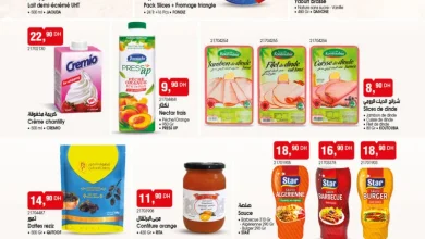 Catalogue Bim Maroc Produits alimentaires