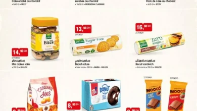 Catalogue Bim Maroc Spéciales Biscuits