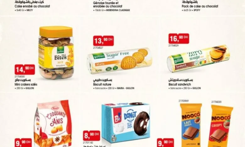 Catalogue Bim Maroc Spéciales Biscuits