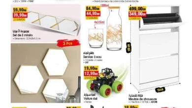 Catalogue Bim magasin Akdital El Jadida