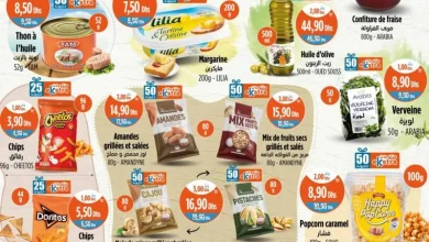 Produits alimentaires en Promo
