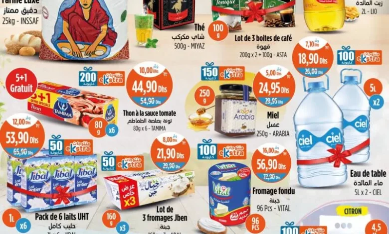 Promo articles alimentaires