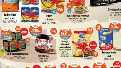 Promo articles alimentaires