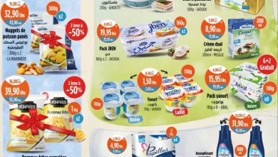 Promos produits alimentaires