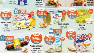 Catalogue Kazyon Market Maroc Produits Frais