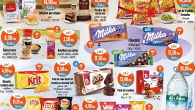Promo divers produits alimentaires