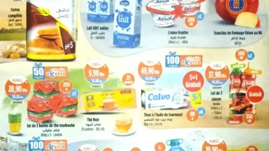 Promo produits alimentaires
