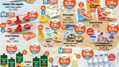 Catalogue Kazyon Market Maroc produits alimentaires en promos
