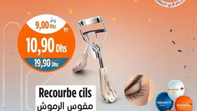 Recourbe cils