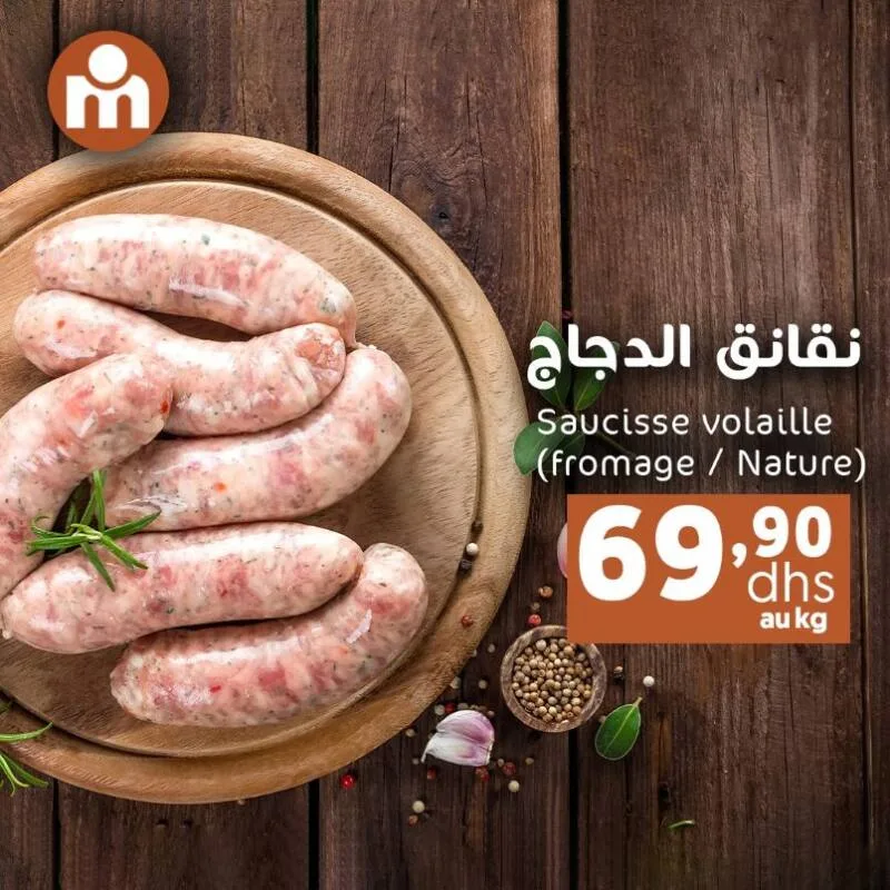 Offres du Week end chez Marjane Market valable jusqu’au 03 Novembre 2024 عروض مرجان novembre 2024