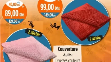 Couverture 2.20x2m divers couleurs