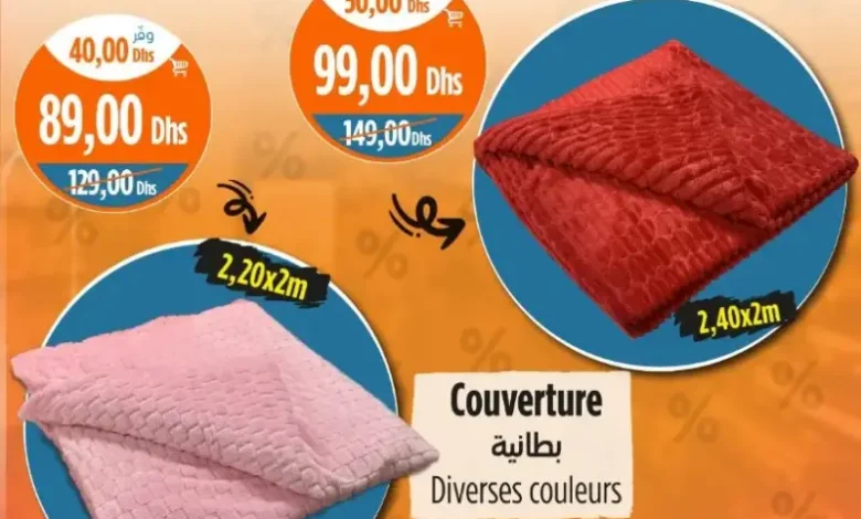 Couverture 2.20x2m divers couleurs