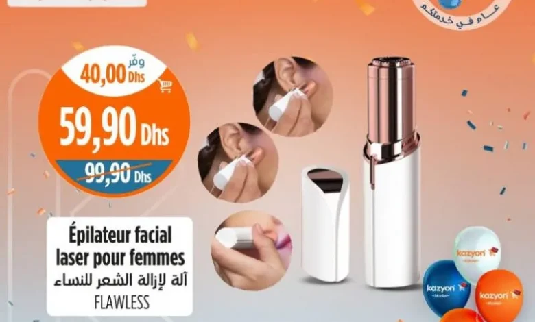 Epilateur facial laser pour femme FLAWLESS