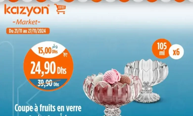 6 Coupes à fruits en verre CITY GLASS