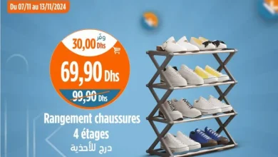 Rangement chaussures 4 étages