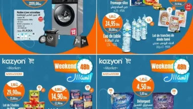 Offres Weekend 48h chez Kazyon Market Maroc du 14 au 15 décembre 2024 عروض كازيون décembre 2024