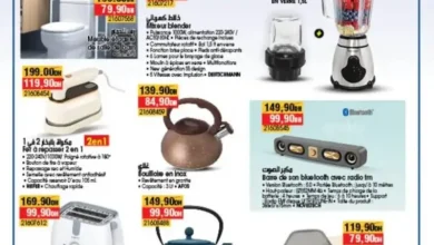 Catalogue Bim nouveau magasin Al Fatha Tahla Taza