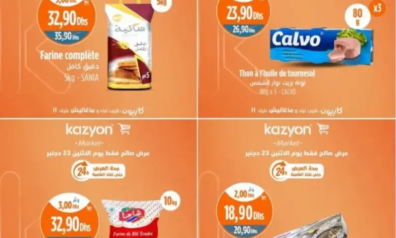 Offres Promo du Lundi 23 décembre seulement chez Kazyon Market Maroc عروض كازيون décembre 2024