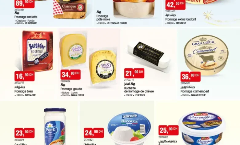 Catalogue Bim au Maroc Spéciales Fromages