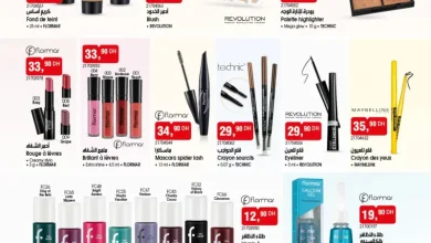 Catalogue Bim au Maroc Spéciales Maquillages