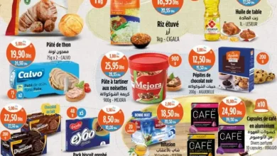 Divers produits alimentaires