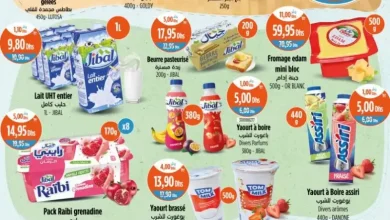 Divers produits alimentaires