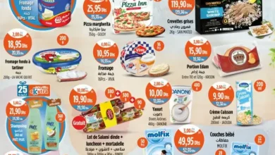 Catalogue Kazyon Market Maroc Promo produits alimentaires
