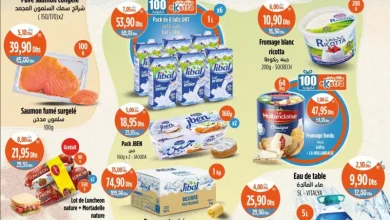Catalogue Kazyon Market Maroc Spéciales Produits alimentaires
