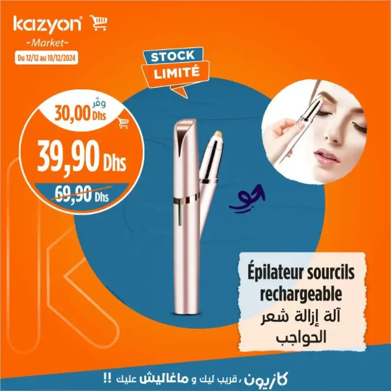 Epilateur sourcils rechargeable